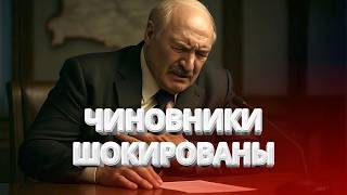 Лукашенко стало плохо на совещании / Блэкаут в Беларуси / Граница Латвии закрыта / BYстро.NEWS