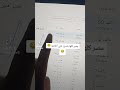 فديو هدير عبد الرازق ومحمد اوتاكا مسرب المداح اسطورة العهد اكسبلور اهميه اكسب هدير عبدالرازق
