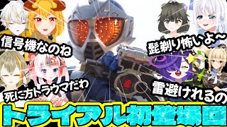 仮面ライダーW36話　同時視聴集　Kamen Rider double episode36 reaction mashup