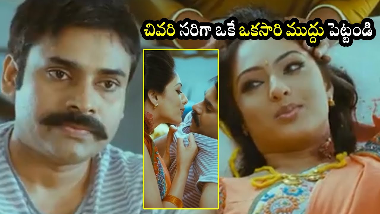 Pawan Kalyan & Nikesha Patel Interesting Cute Love Scene || Komaram Puli || Telugu Super Hit Movies