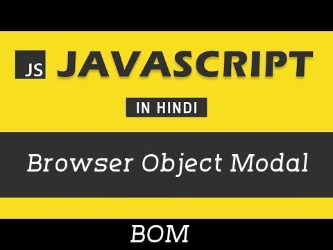 BOM in Javascript in Hindi | BOM in javascript | Javascript in Hindi in 2023 - #26