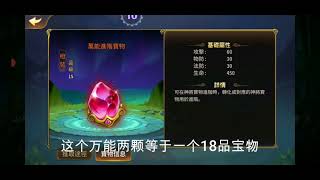 蒼天英雄誌app Downloaden 21 Gratis 9apps