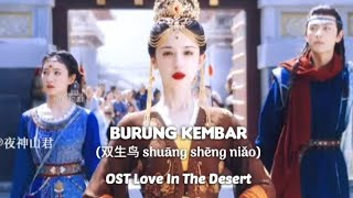 Download lagu Burung Kembar (双生鸟 shuāng shēng niǎo) - OST Love In The Desert