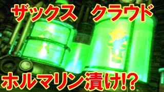 クラウドがミッドガルにどうやって来たのか…FF7リメイク前にFF7を初見実況プレイpt72【トキF】