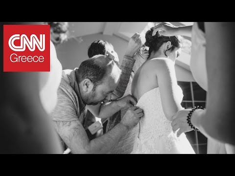 Βίντεο: Πώς να γιορτάσουμε μαζί έναν γάμο