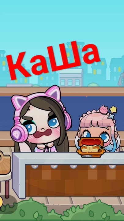 КаШа🤣🤣🤣 - YouTube