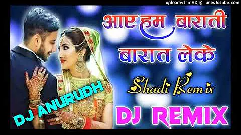 Aaye Hum💞 Barati Barat Leke Dj Remix Hindi Dj💕 song Shaadi Spacial💓 Dj Song #dj_anurudh_patel