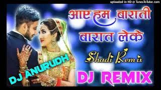 Aaye Hum💞 Barati Barat Leke Dj Remix Hindi Dj💕 song Shaadi Spacial💓 Dj Song #dj_anurudh_patel