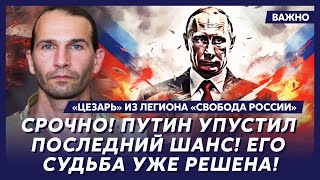 Легендарный «Цезарь» (легион «Свобода России») о том, как «Легион» нагнул Кадырова
