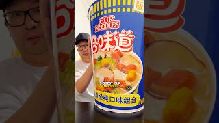 Is This The Biggest Cup Noodle 
