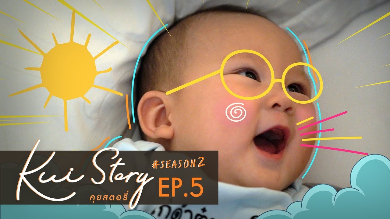 คุยสตอรี่ - อั๋นจ๋าเดอะเรียลลิตี้ SEASON 2 EP.5 | CHANGE2561