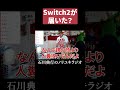 面白いギフトが届いたｗ #糖尿病