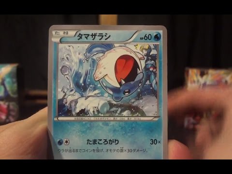 tidal storm booster box Pokemon Sun & Moon Celestial 8 Celestial Storm Booster Packs Booster Box Tidal Storm Pokmon