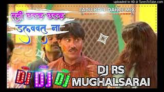 Download Lagu Tani chhatak chhatak Dalwa tuna Vijay Lal Yadav song Holi DJ Lado CRY MP3