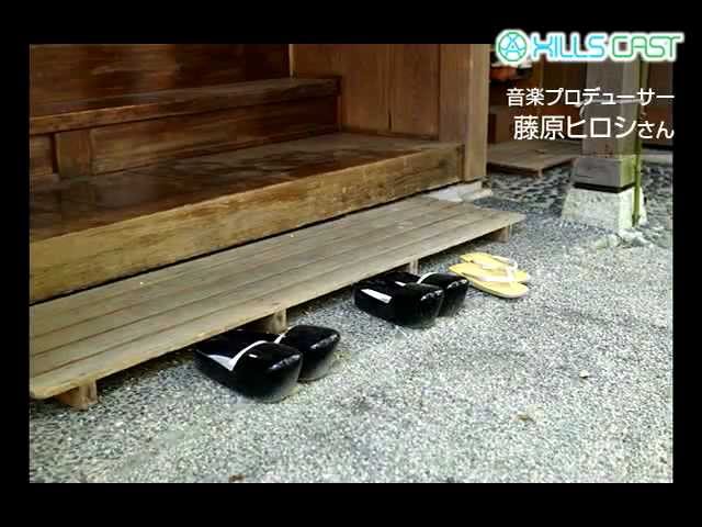 4月のゲスト：藤原ヒロシさん（3）/HILLSCAST - YouTube