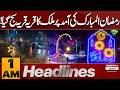 Pakistan Welcomes Ramadan with Beautiful Decorations | 1 AM News Headlines | Pakistan News