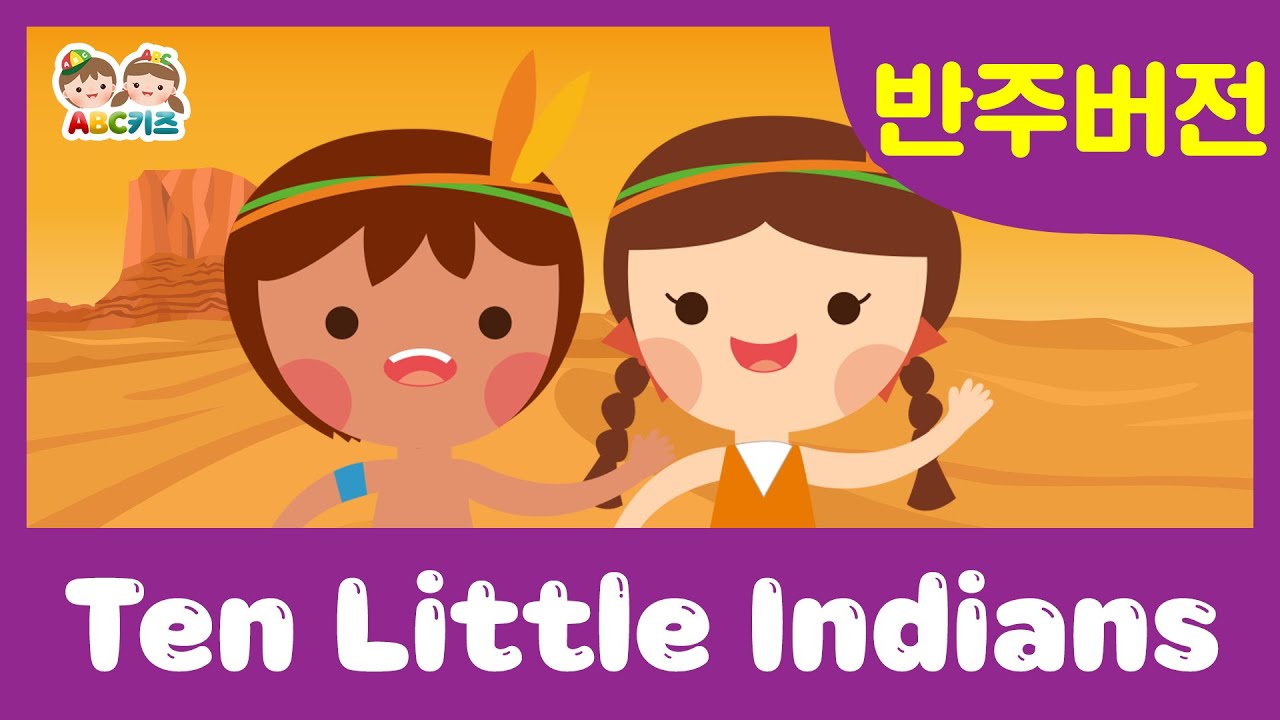 review five little indians review five little indians