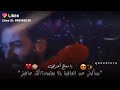 اغنيه لموت أضل ادللك اني 
