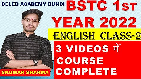bstc first year english part B class-1 #deledacademy #raambaan #bstcfirstyear