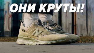 Это самые недооцененные New Balance! Обзор New Balance 997H