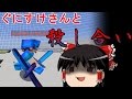 【Minecraft】近代兵器でハードコア世界をゆっくり無双!#12.5[anni]