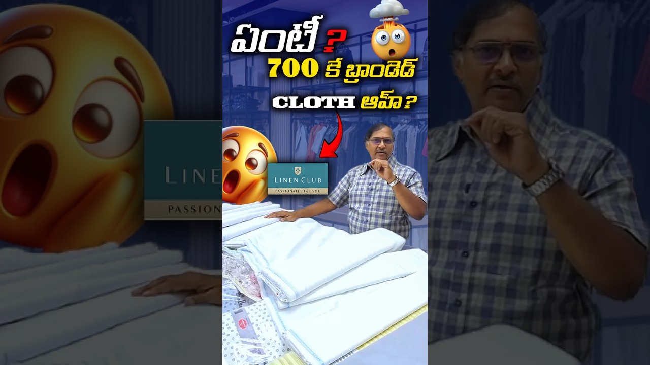 Premium Linen Club Fabric Starting at ₹700 | 60, 100, 125, 150 Lea Quality Available | 7382887881