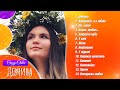 Дівчина - Crazy Chika (Олександра Костюк). Збірка українських пісень