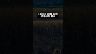 전쟁터의 우물