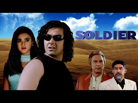 Soldier-|-Full-Movie-|-Bobby-Deol---Preity-Zinta---Rakhee---Suresh-Oberoi---90's-Action-Movie