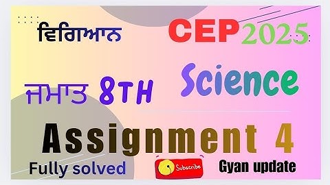 Cep 8th assignment 4 science fully solved #science #pseb #viralvideo 