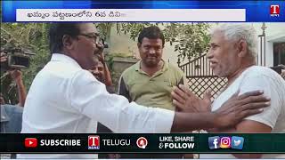 Minister Puvvada Ajay Kumar participate in Meet & Greet with Khammam Locals | T News