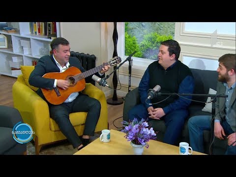 მუსიკა#ნაშუადღევს დაჩი ბახუაშვილი, რამინ მიქაბერიძე და ვაჟა უჯმაჯურიძე - „ქვეყანა ჩალად არა ღირს“