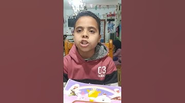 قراءة سورة العاديات بالاحكام الطفل النشيط/محمد سيد حافظ