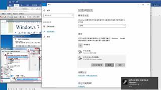 在Windows 10 中使用漢語拼音輸入繁體中文的設定