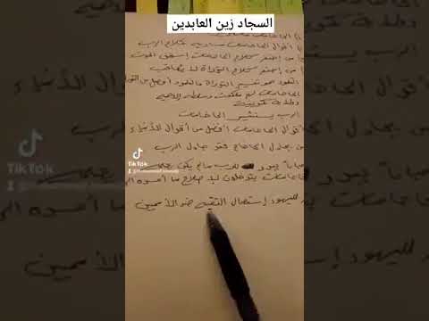 عشرة مسائل ضرورية في التوراة هي نفسها الموجودة في دين السبئية اليهودية