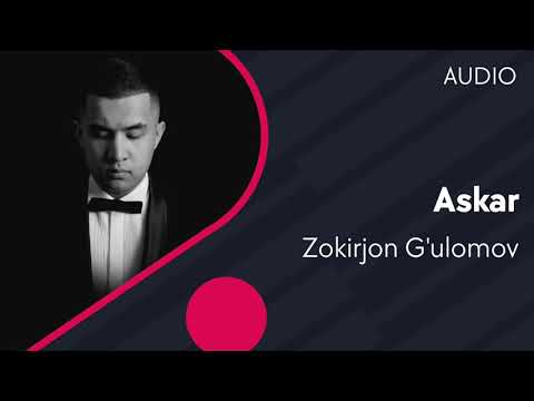 Zokirjon G'ulomov — Askar | Зокиржон Гуломов — Аскар (AUDIO)