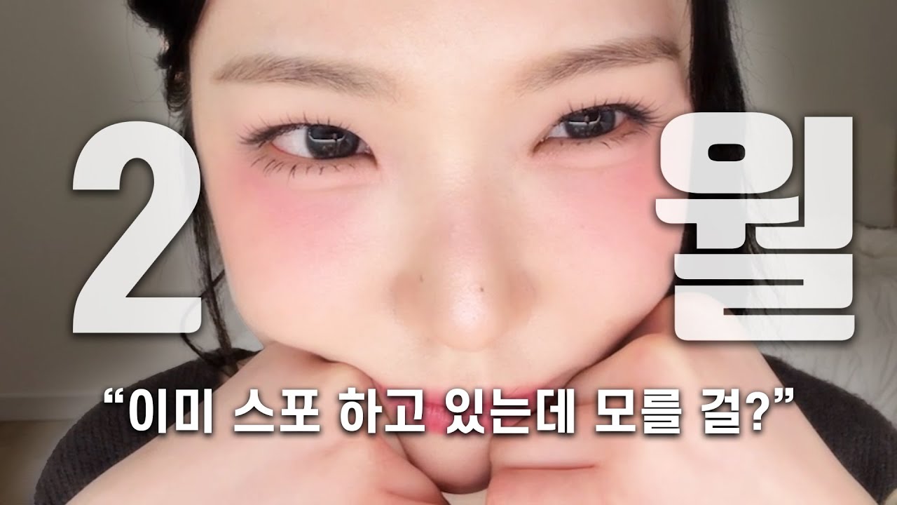 250212 지헌 라이브 풀버젼