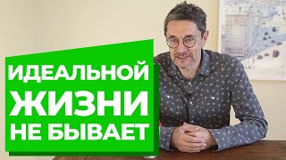 Франкенштейн счастья