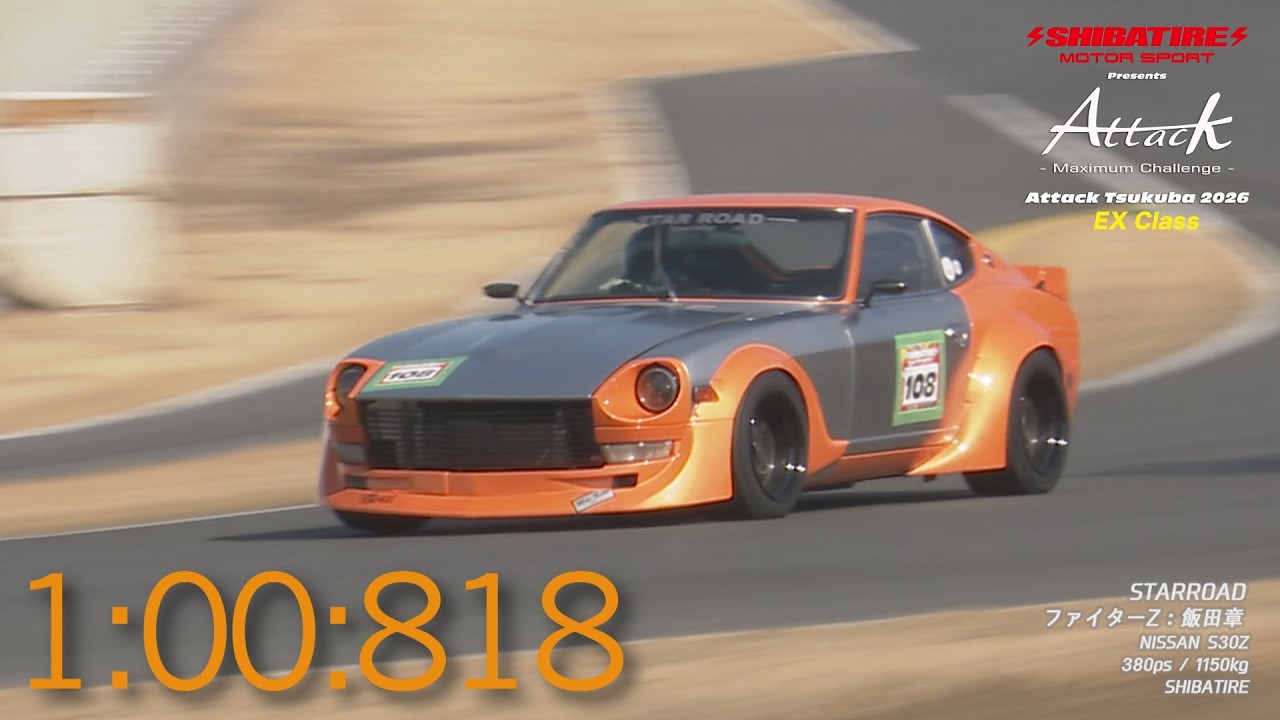 Shibatire presents Attack Tsukuba 2026：ファイターZ/飯田章[NISSAN