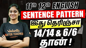 11th 12th English | Sentence Pattern | Public Exam 2025 | Asha Ma