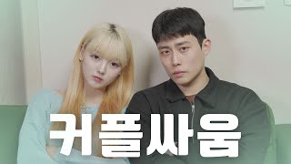 세자매 - 취향 참 독특하네