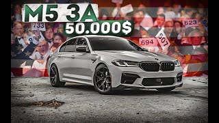 АУКЦИОН В США! ПОКУПАЮ BMW M5 ЗА 3.5 МИЛЛИОНА РУБЛЕЙ ??