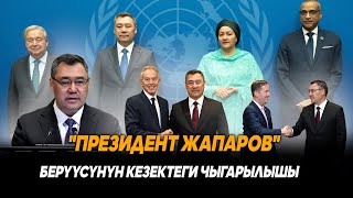 картинка: 