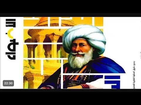 حل تدريبات كتاب الأضواء الوحدة الثانية دراسات الصف الثالث الاعدادى