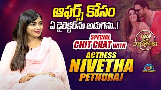 Special Chit Chat With Nivetha Pethuraj Das Ka Dhamki Ntv Ent