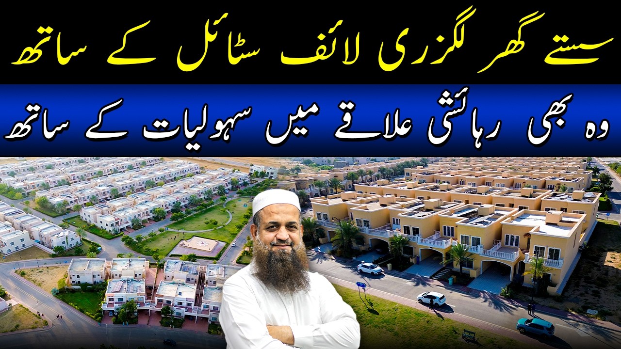 Get a Luxury Lifestyle at a Low Price | Very Cheap Villas in Bahria Homes | Bahria Town Karachi