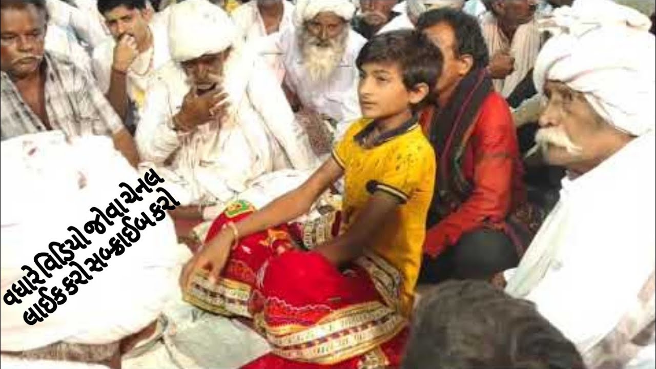 lokdawn લોકડાઉન્ન પછી નો પ્રથમ પોગ્રરામ na dj dakla Jaydip raval mandvo mevada parivar