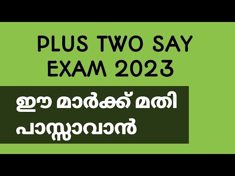Plus Two SAY Exam Pass Mark എത്ര? | Plus Two Say Exam 2023 #econlab #plustwosay #plustwo