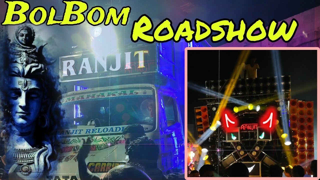 BolBom🔱 Roadshow  program Nilagiri || Ranjit Reloaded 🔥Baleshwar 😎 || Play by-AMARREMIX