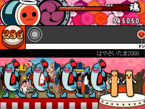 太鼓さん次郎　2000シリーズ　part5　 はやさいたま２０００(裏)